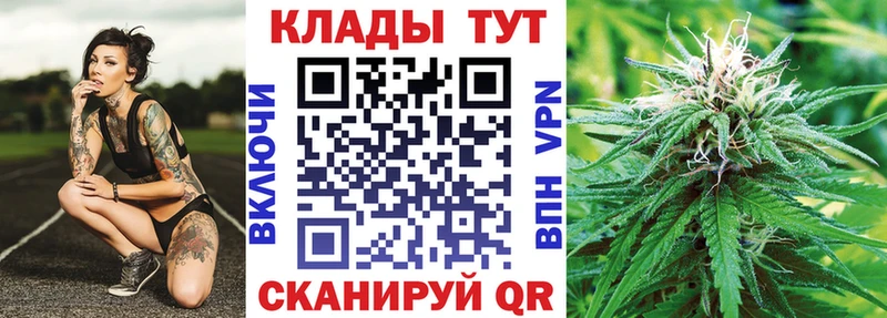 Метамфетамин Кинешма