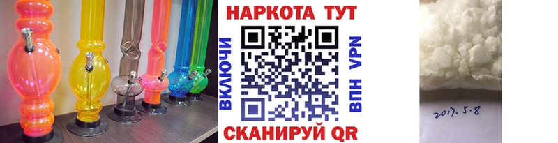Продажа наркотиков Кинешма ГАШИШ Героин Меф мяу мяу Бошки Шишки КОКАИН