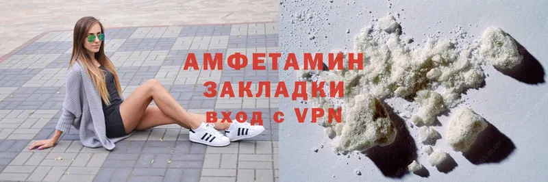 Amphetamine Premium  Кинешма 