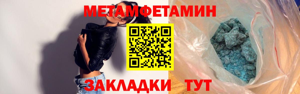 Кинешма  АМФ  Вход с VPN  АМФ Premium 