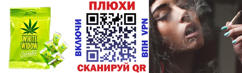 Еда ТГК конопля  это клад  Кинешма 