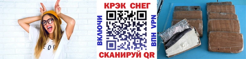 Кокаин Перу  Кинешма 