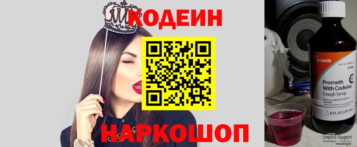 Гашиш Кинешма