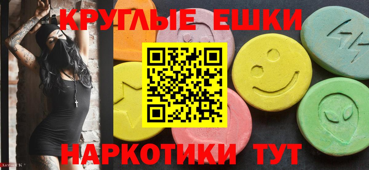 Ecstasy  где купить   Вход с VPN  ЭКСТАЗИ 280мг  Кинешма  ЭКСТАЗИ 280 MDMA 