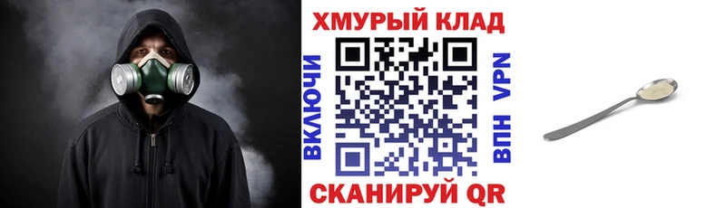 Героин Афган  Кинешма 