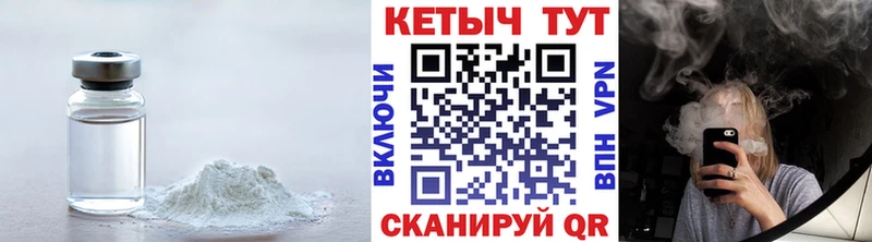 shop телеграм  Кинешма  Кетамин VHQ 