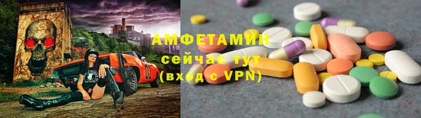 ALPHA PVP Навашино