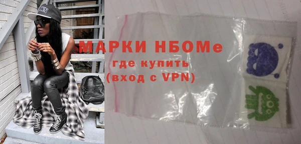 прущая мука Надым