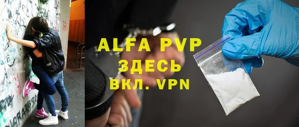 ALPHA PVP Навашино