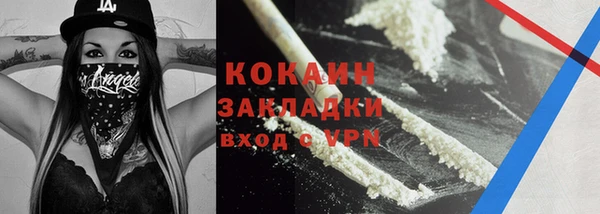 кокаин перу Пролетарск