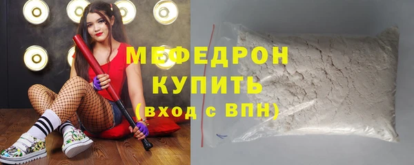 прущая мука Надым