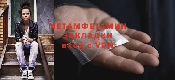 MESCALINE Покров