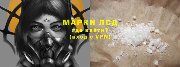 ALPHA PVP Навашино