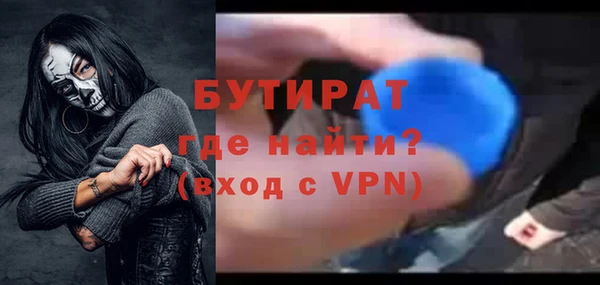 ALPHA PVP Навашино