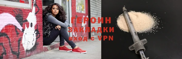 прущая мука Надым