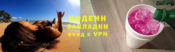 кокаин Богородск
