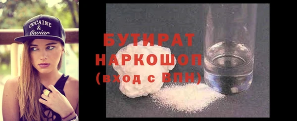 гашиш Богородицк