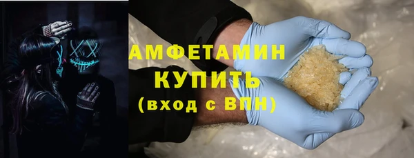 мескалин Протвино