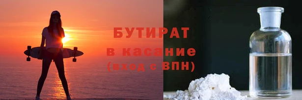 прущая мука Надым