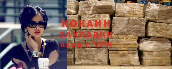 ALPHA PVP Навашино