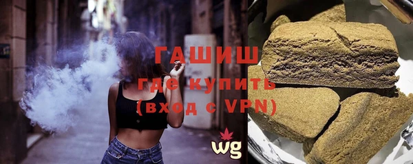 ALPHA PVP Навашино