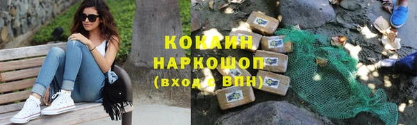 ALPHA PVP Навашино