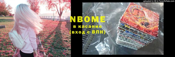 прущая мука Надым