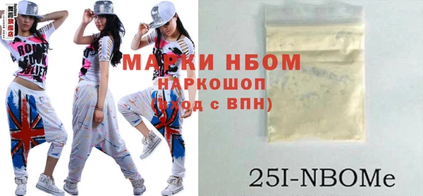 прущая мука Надым