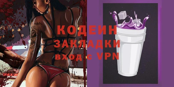 ALPHA-PVP Инсар