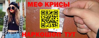 метамфетамин Гагарин