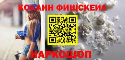 кокаин VHQ Гатчина