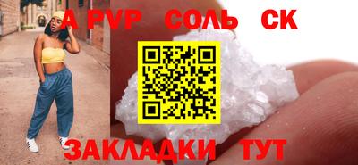 кокаин VHQ Гатчина
