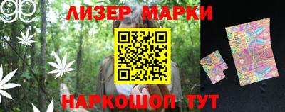 метамфетамин Гагарин