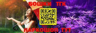 метамфетамин Гагарин
