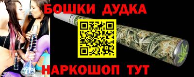 метамфетамин Гагарин