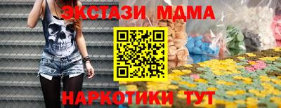 кокаин VHQ Гатчина