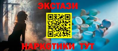 метамфетамин Гагарин