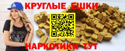 кокаин VHQ Гатчина