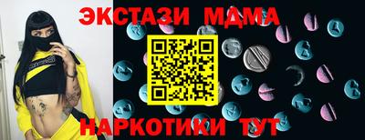 ECSTASY Гай