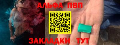 метамфетамин Гагарин