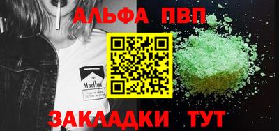 метамфетамин Гагарин