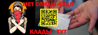 метамфетамин Гагарин