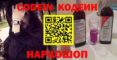 кокаин VHQ Гатчина