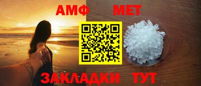 метамфетамин Гагарин
