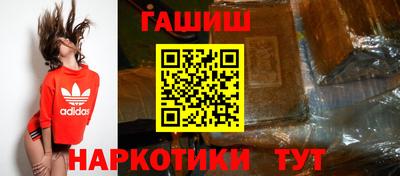 метамфетамин Гагарин