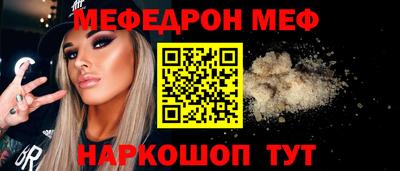 метамфетамин Гагарин