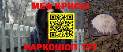 метамфетамин Гагарин