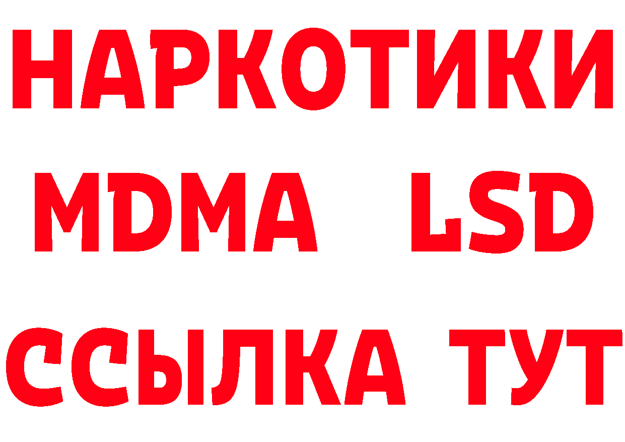 МЕТАДОН methadone зеркало мориарти ОМГ ОМГ Кинешма