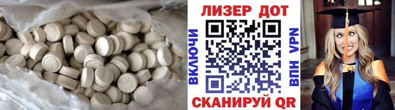 что такое наркотик  Кинешма  LSD-25 экстази кислота 