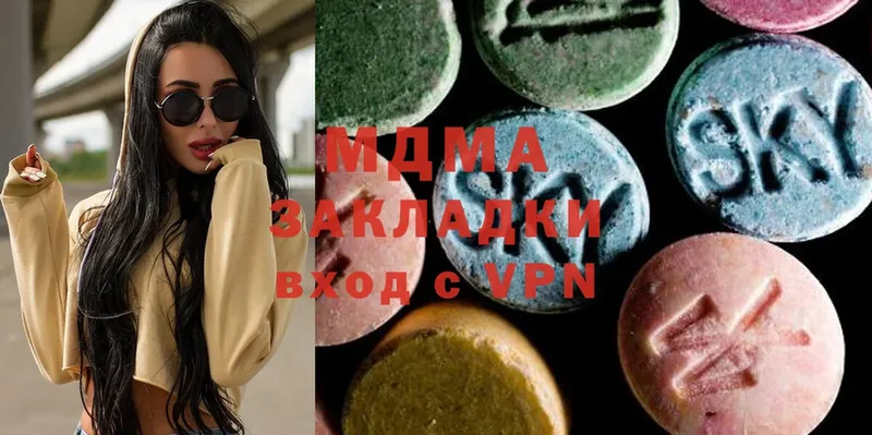 MDMA Molly  MEGA маркетплейс  Кинешма 